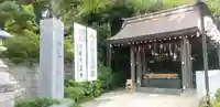 検見川神社の手水舎