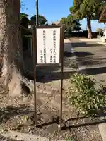 宝珠院のその他建物