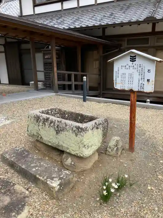 真福寺の手水舎