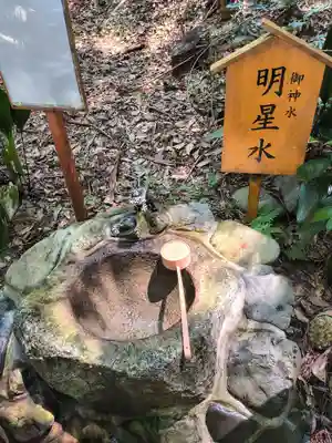 星田妙見宮(大阪府)