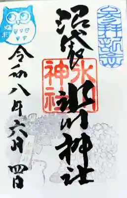 6月限定御朱印を手書きで頂きました。