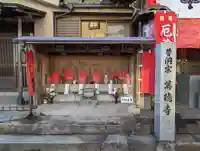 萬徳寺の地蔵