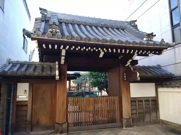 永養寺(京都府)