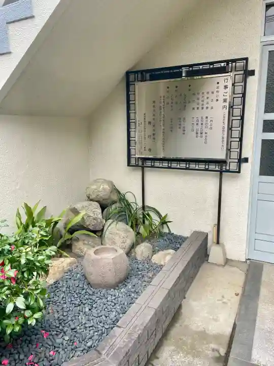 専行寺の{uncategorized: "未分類", other: "その他", undefined: "問題あり", building: "その他建物", grave: "お墓", sacred_gate: "鳥居", guardian: "狛犬", statue: "像", buddha: "仏像", history: "歴史", nature: "自然", garden: "庭園", animal: "動物", pagoda: "塔", temizu: "手水舎", mountain_gate: "山門・神門", sanctuary: "本殿・本堂", subordinate: "末社・摂社", art: "芸術", scenery: "景色", jizo: "地蔵", ema: "絵馬", goshuin: "御朱印", omikuji: "おみくじ", items: "授与品その他", amulet: "お守り", goshuincho: "御朱印帳", eats: "食事", festival: "お祭り", votive_dance: "神楽", shichigosan: "七五三参", wedding: "結婚式", experience: "体験その他", initially: "初詣", around: "周辺", anti_infection: "感染症対策"}