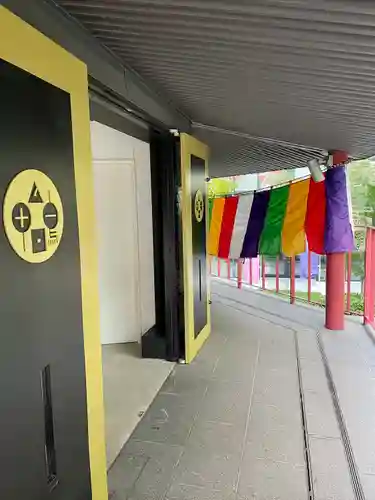 すがも鴨台観音堂(東京都)