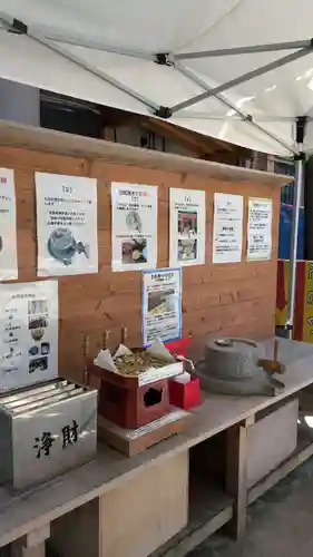 蛇窪神社(東京都)