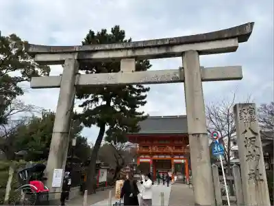 八坂神社(祇園さん)(京都府)