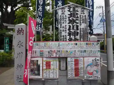 江北氷川神社のその他建物