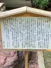 長楽寺の歴史