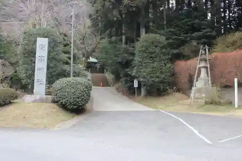 側高神社(千葉県)