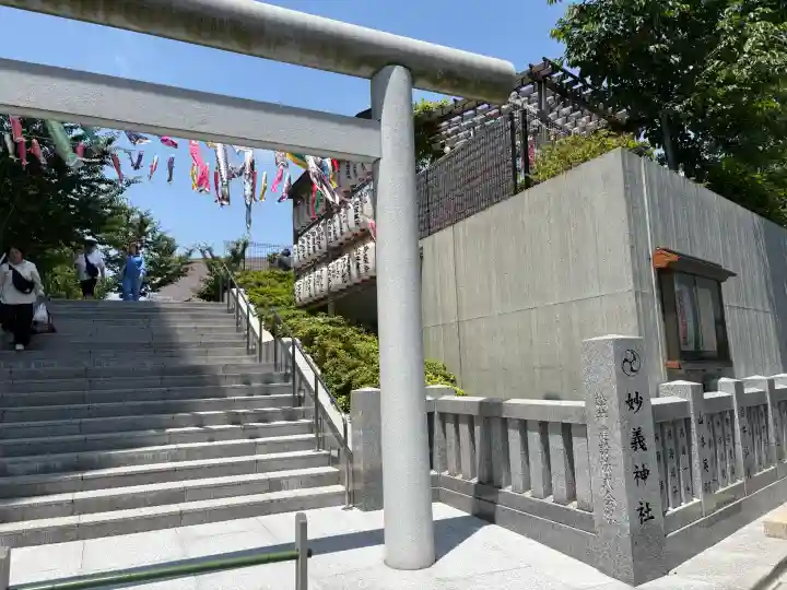 駒込妙義神社の{uncategorized: "未分類", other: "その他", undefined: "問題あり", building: "その他建物", grave: "お墓", sacred_gate: "鳥居", guardian: "狛犬", statue: "像", buddha: "仏像", history: "歴史", nature: "自然", garden: "庭園", animal: "動物", pagoda: "塔", temizu: "手水舎", mountain_gate: "山門・神門", sanctuary: "本殿・本堂", subordinate: "末社・摂社", art: "芸術", scenery: "景色", jizo: "地蔵", ema: "絵馬", goshuin: "御朱印", omikuji: "おみくじ", items: "授与品その他", amulet: "お守り", goshuincho: "御朱印帳", eats: "食事", festival: "お祭り", votive_dance: "神楽", shichigosan: "七五三参", wedding: "結婚式", experience: "体験その他", initially: "初詣", around: "周辺", anti_infection: "感染症対策"}