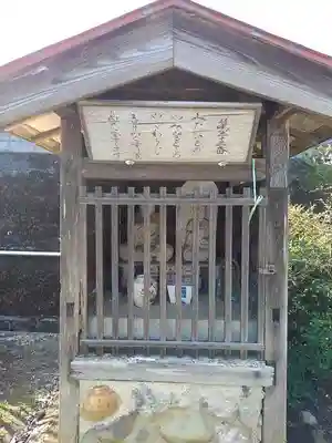 密厳院の末社・摂社