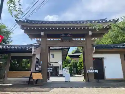 大船観音寺(神奈川県)