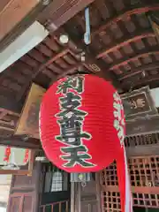摩利支天堂 禅居庵(京都府)