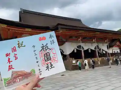 八坂神社(祇園さん)のその他建物