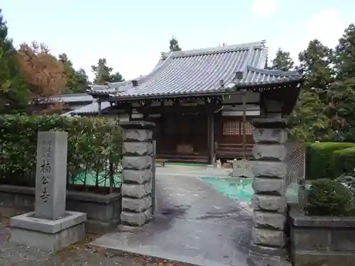 楠公寺(大阪府)