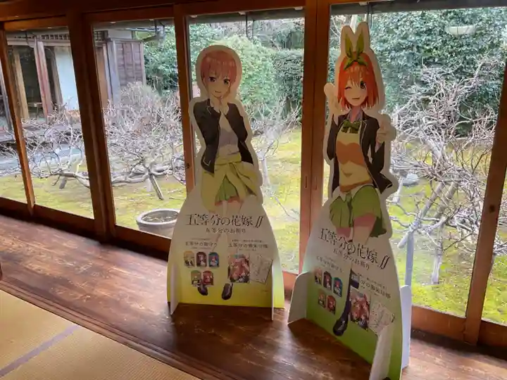 長慶院のその他建物