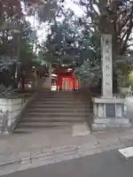 豊栄稲荷神社の鳥居