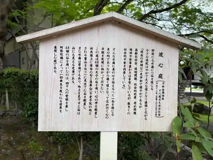 西教寺の{uncategorized: "未分類", other: "その他", undefined: "問題あり", building: "その他建物", grave: "お墓", sacred_gate: "鳥居", guardian: "狛犬", statue: "像", buddha: "仏像", history: "歴史", nature: "自然", garden: "庭園", animal: "動物", pagoda: "塔", temizu: "手水舎", mountain_gate: "山門・神門", sanctuary: "本殿・本堂", subordinate: "末社・摂社", art: "芸術", scenery: "景色", jizo: "地蔵", ema: "絵馬", goshuin: "御朱印", omikuji: "おみくじ", items: "授与品その他", amulet: "お守り", goshuincho: "御朱印帳", eats: "食事", festival: "お祭り", votive_dance: "神楽", shichigosan: "七五三参", wedding: "結婚式", experience: "体験その他", initially: "初詣", around: "周辺", anti_infection: "感染症対策"}