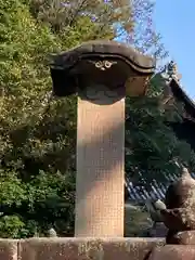 随願寺のお墓