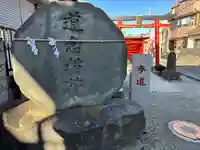 道念稲荷神社(神奈川県)