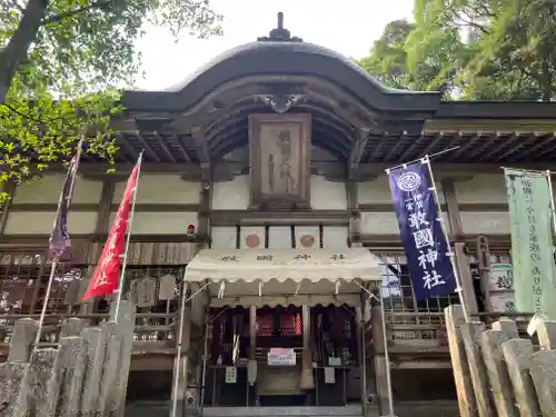 敢國神社(三重県)