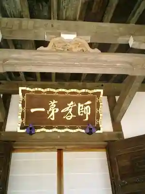 光則寺のその他建物
