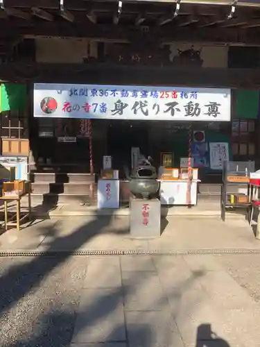 一乗院(身代不動尊) の本殿・本堂