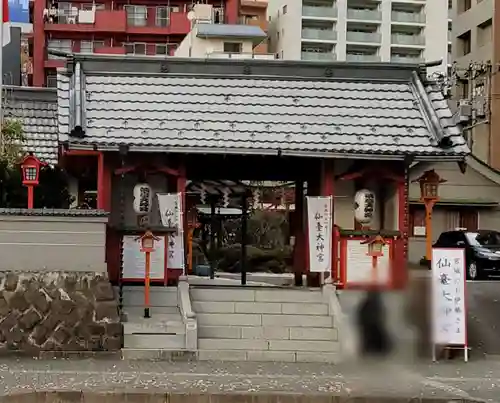 仙台大神宮の山門