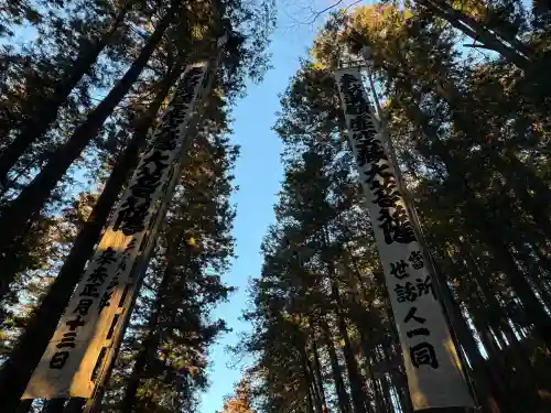 虚空蔵寺(埼玉県)