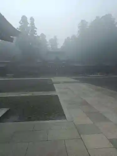 多賀大社の御朱印