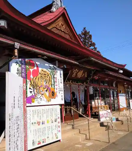 弘前八幡宮の本殿