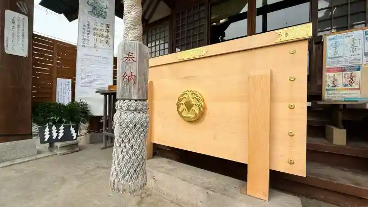 七重浜海津見神社の{uncategorized: "未分類", other: "その他", undefined: "問題あり", building: "その他建物", grave: "お墓", sacred_gate: "鳥居", guardian: "狛犬", statue: "像", buddha: "仏像", history: "歴史", nature: "自然", garden: "庭園", animal: "動物", pagoda: "塔", temizu: "手水舎", mountain_gate: "山門・神門", sanctuary: "本殿・本堂", subordinate: "末社・摂社", art: "芸術", scenery: "景色", jizo: "地蔵", ema: "絵馬", goshuin: "御朱印", omikuji: "おみくじ", items: "授与品その他", amulet: "お守り", goshuincho: "御朱印帳", eats: "食事", festival: "お祭り", votive_dance: "神楽", shichigosan: "七五三参", wedding: "結婚式", experience: "体験その他", initially: "初詣", around: "周辺", anti_infection: "感染症対策"}
