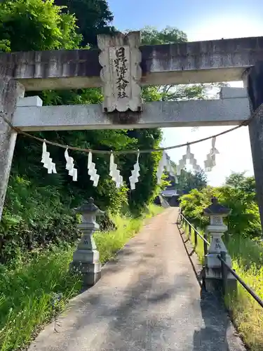 日野沢大神社(埼玉県)