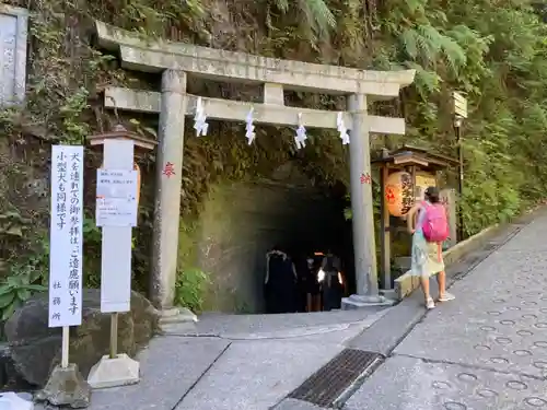 銭洗弁財天宇賀福神社の鳥居