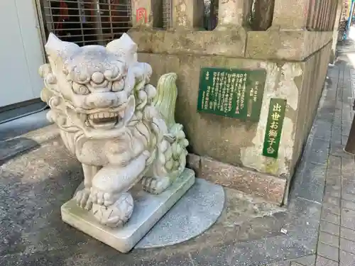 讃岐小白稲荷神社の狛犬