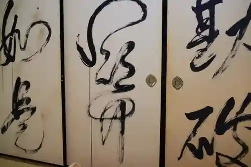 雲林寺のその他建物