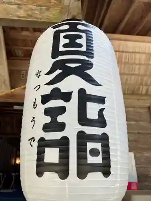 大宮温泉神社のその他建物