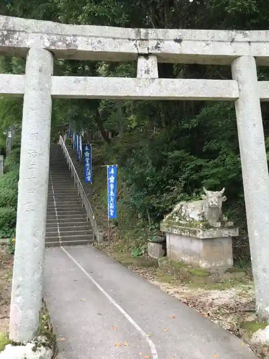 菅原天満宮の鳥居