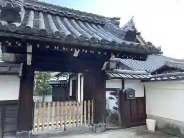 無量院(京都府)