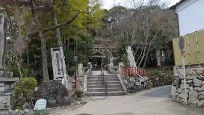 熊野若王子神社のその他建物