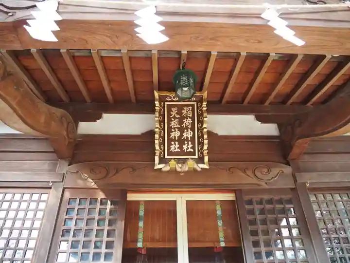 稲荷神社の本殿・本堂