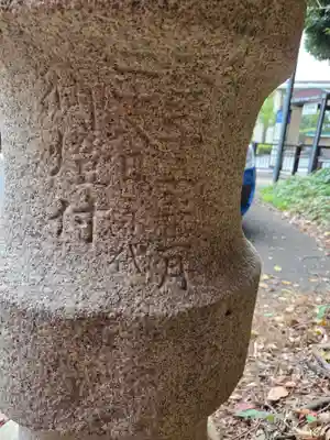 鐵神社(神奈川県)