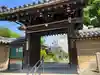興徳寺(大阪府)
