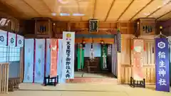 粟津稲生神社(島根県)