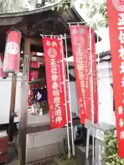 松坂稲荷大明神の末社