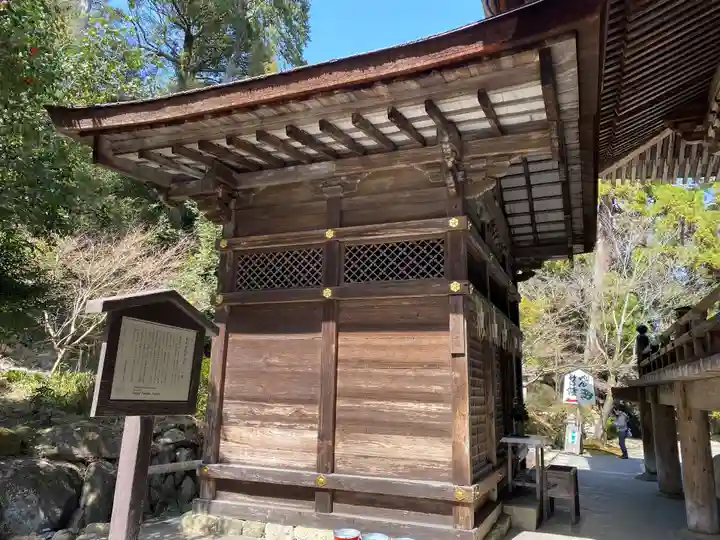 園城寺(三井寺)のその他建物