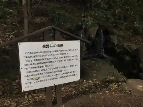 市杵島神社の歴史