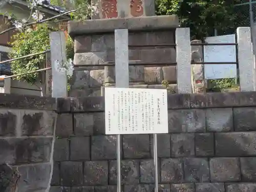 池上本門寺(東京都)