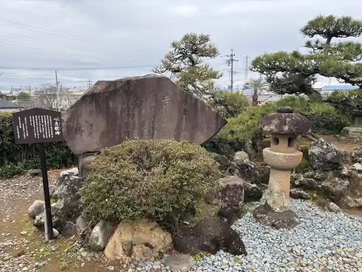 龍華寺(静岡県)